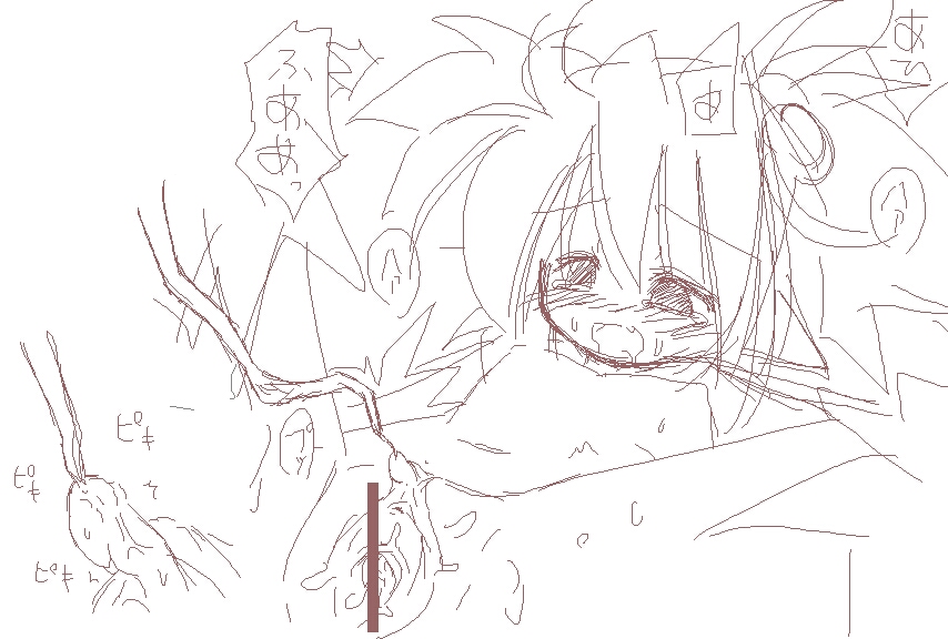 Rmn񂨓ɍNH