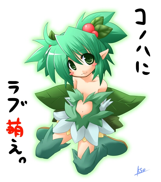 Rmn